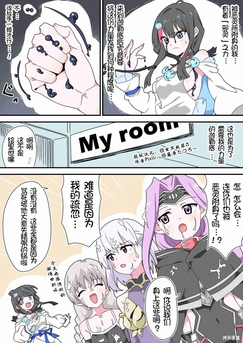 第35话 第1页