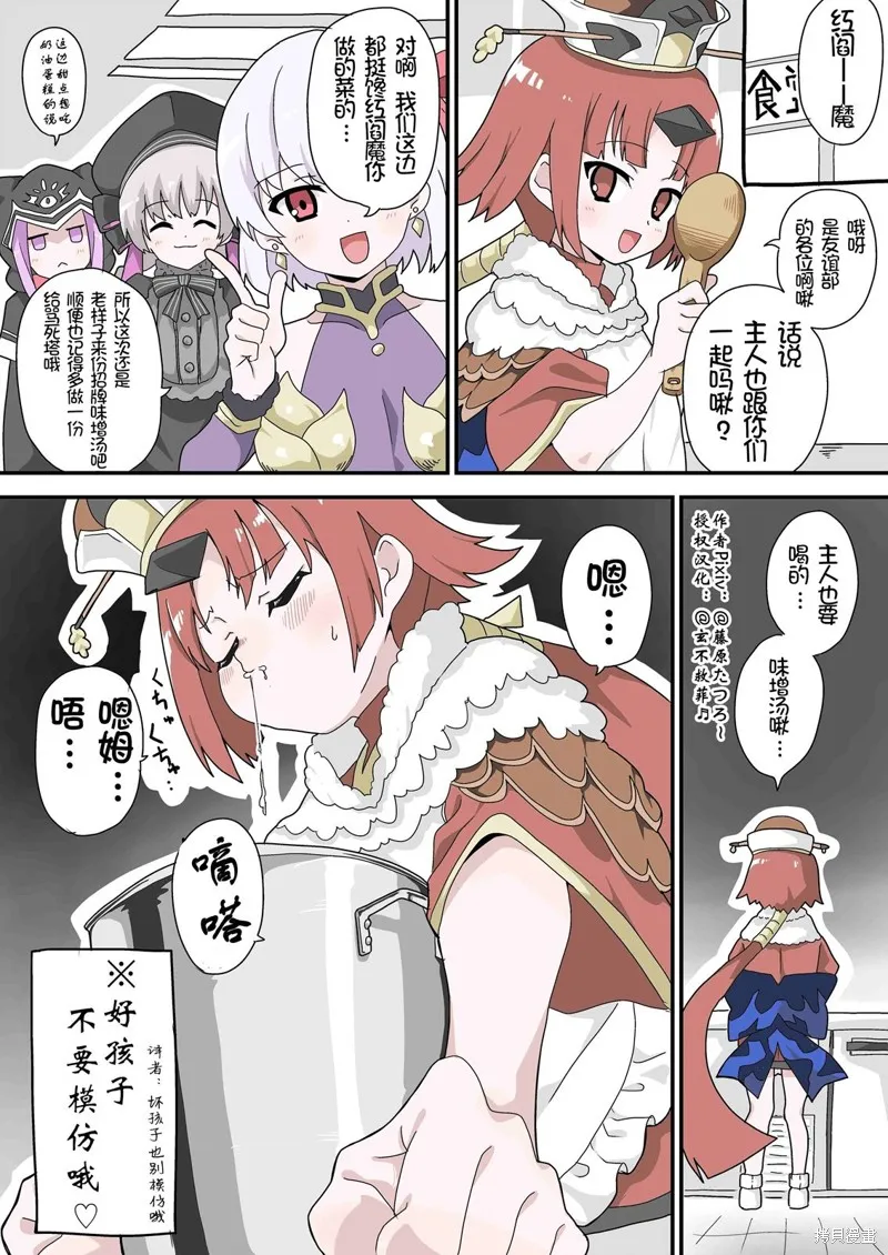 第27话 第1页
