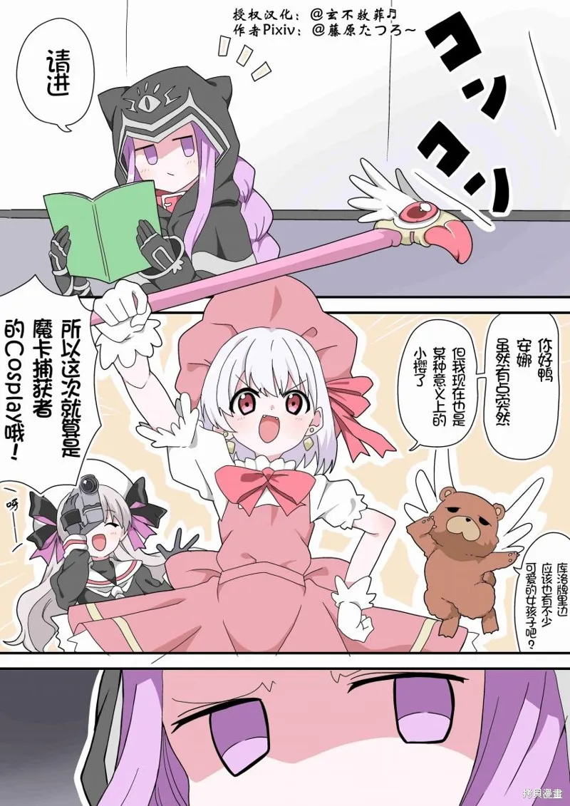 第24话 第1页