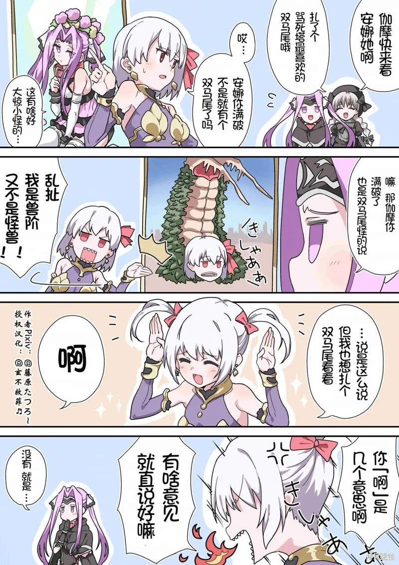 第18话 第1页