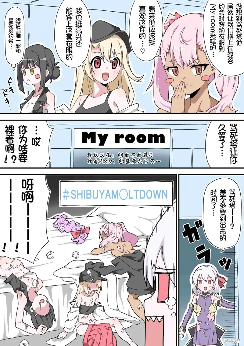 第11话 第1页
