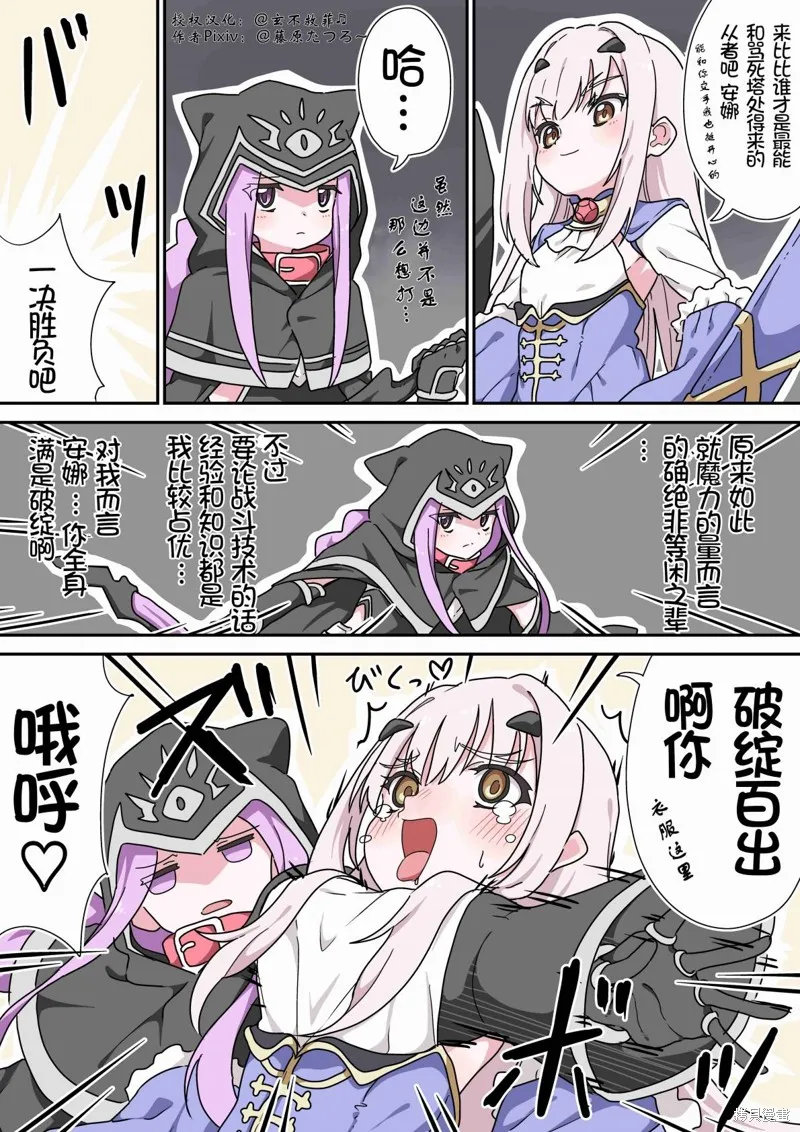 第08话 第1页