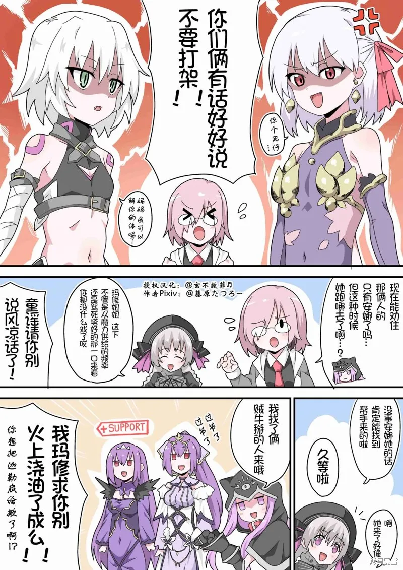 第07话 第1页