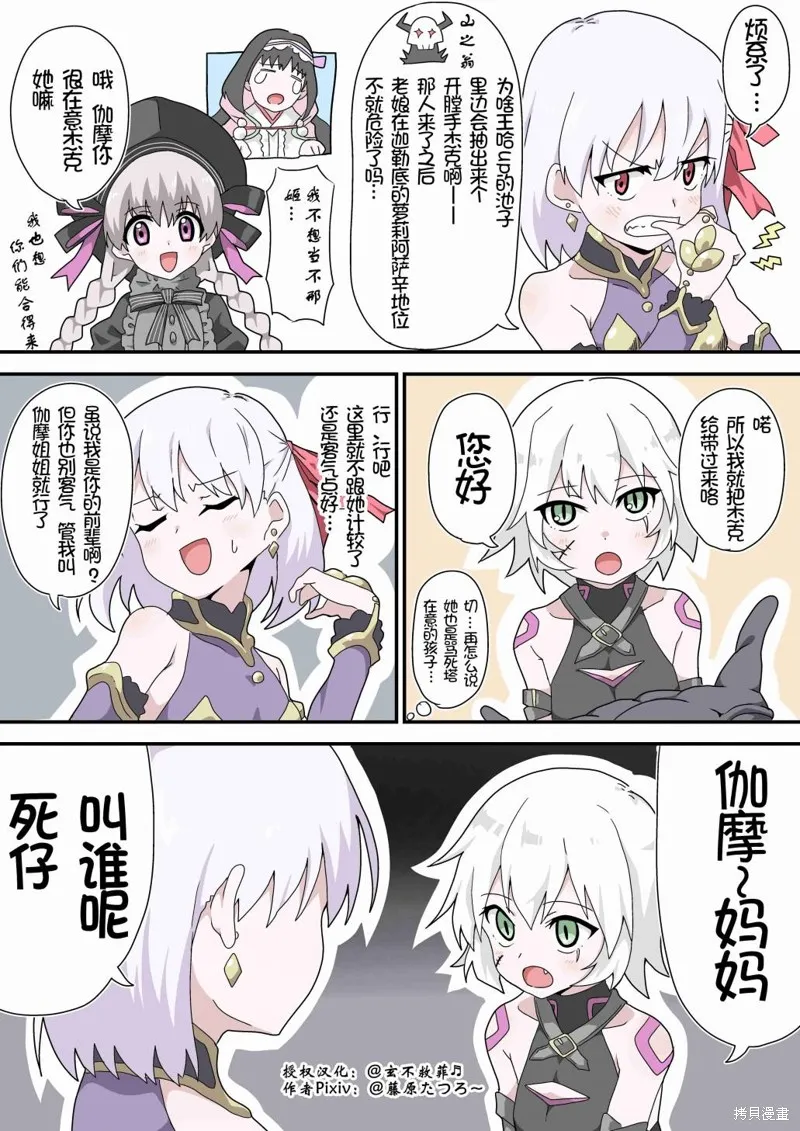 第06话 第1页