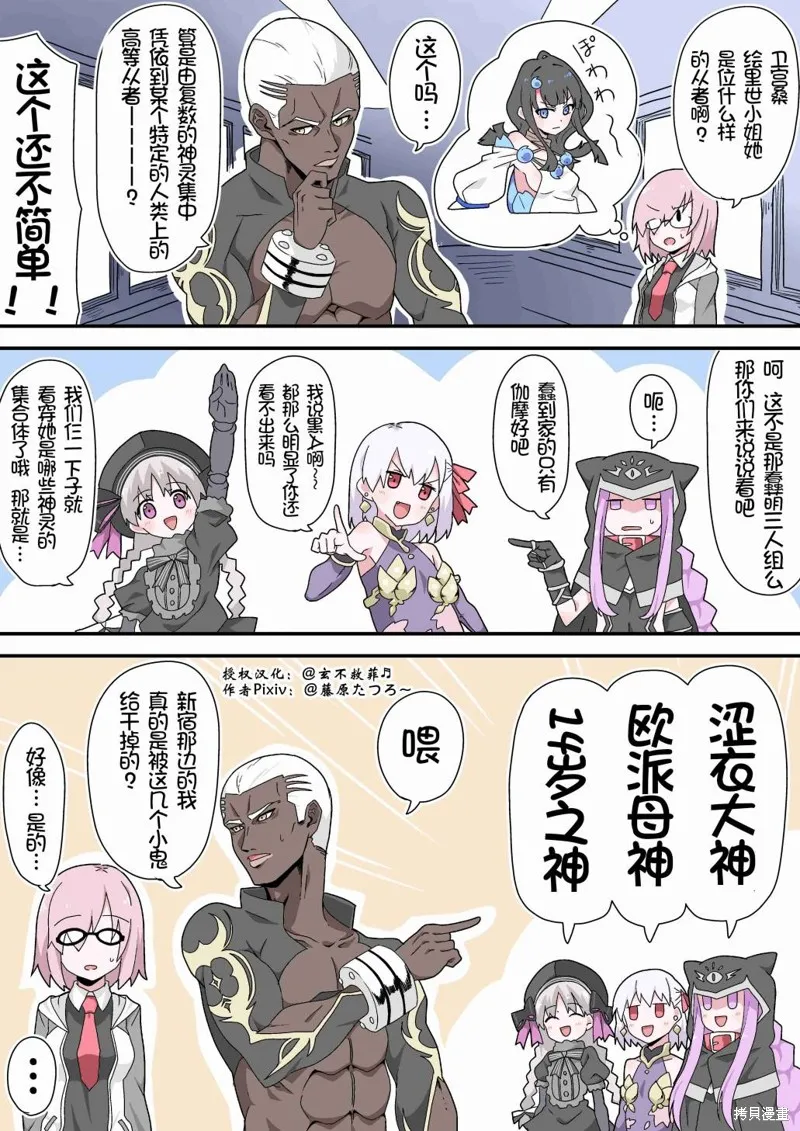 第05话 第1页