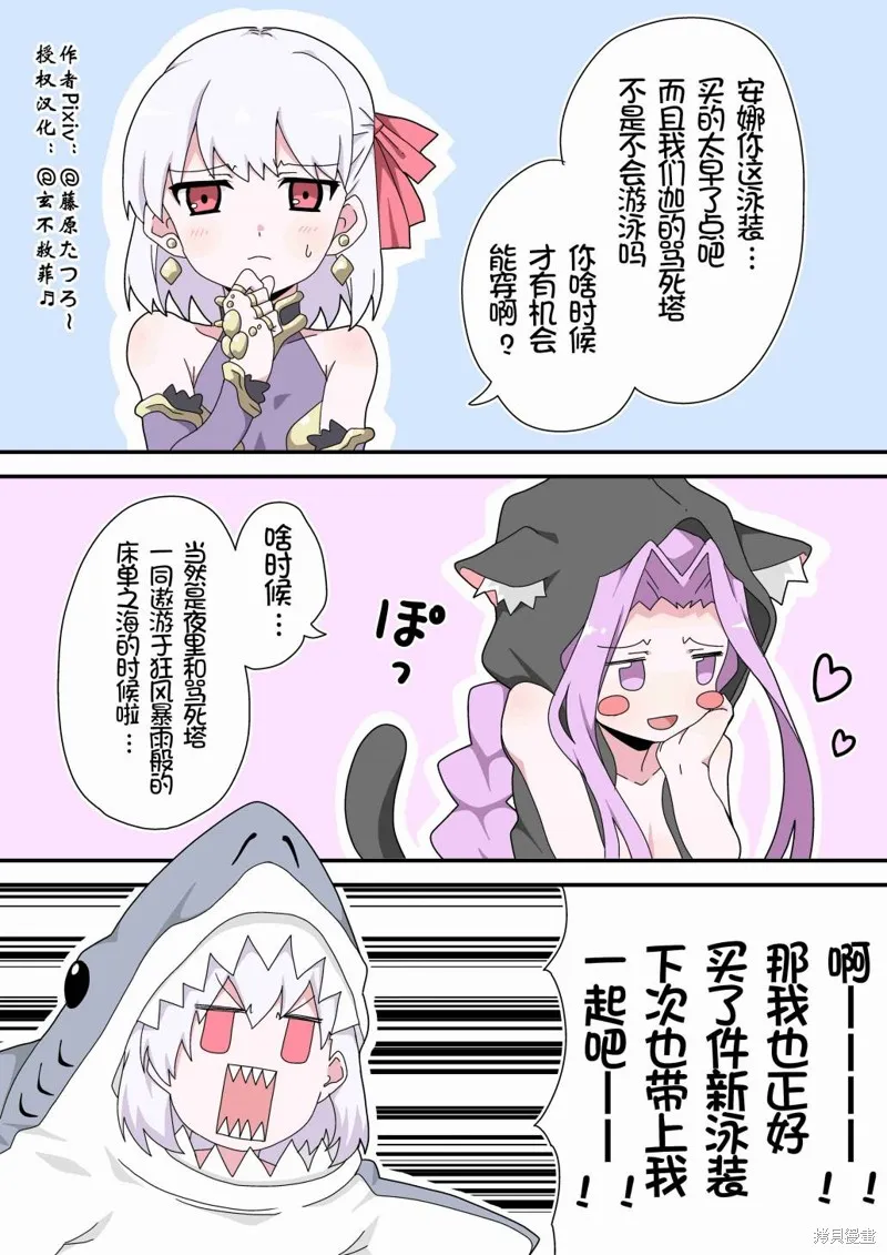 第04话 第1页