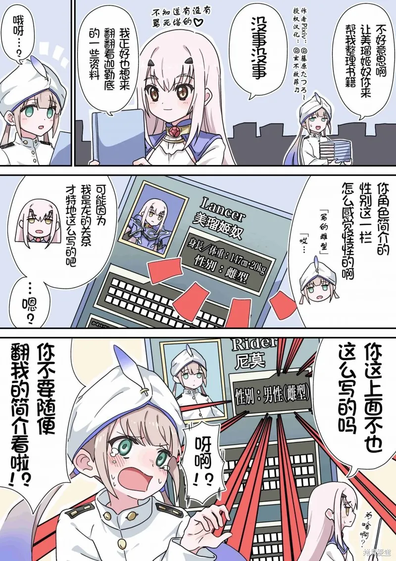 第03话 第1页