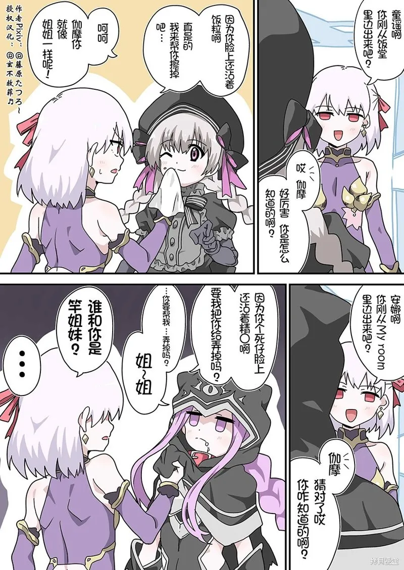 第01话 第1页