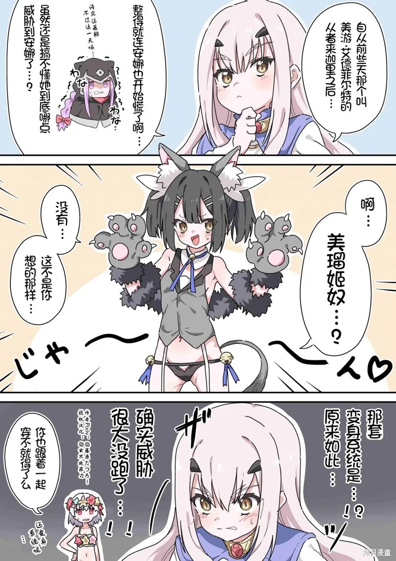 第81话 第1页