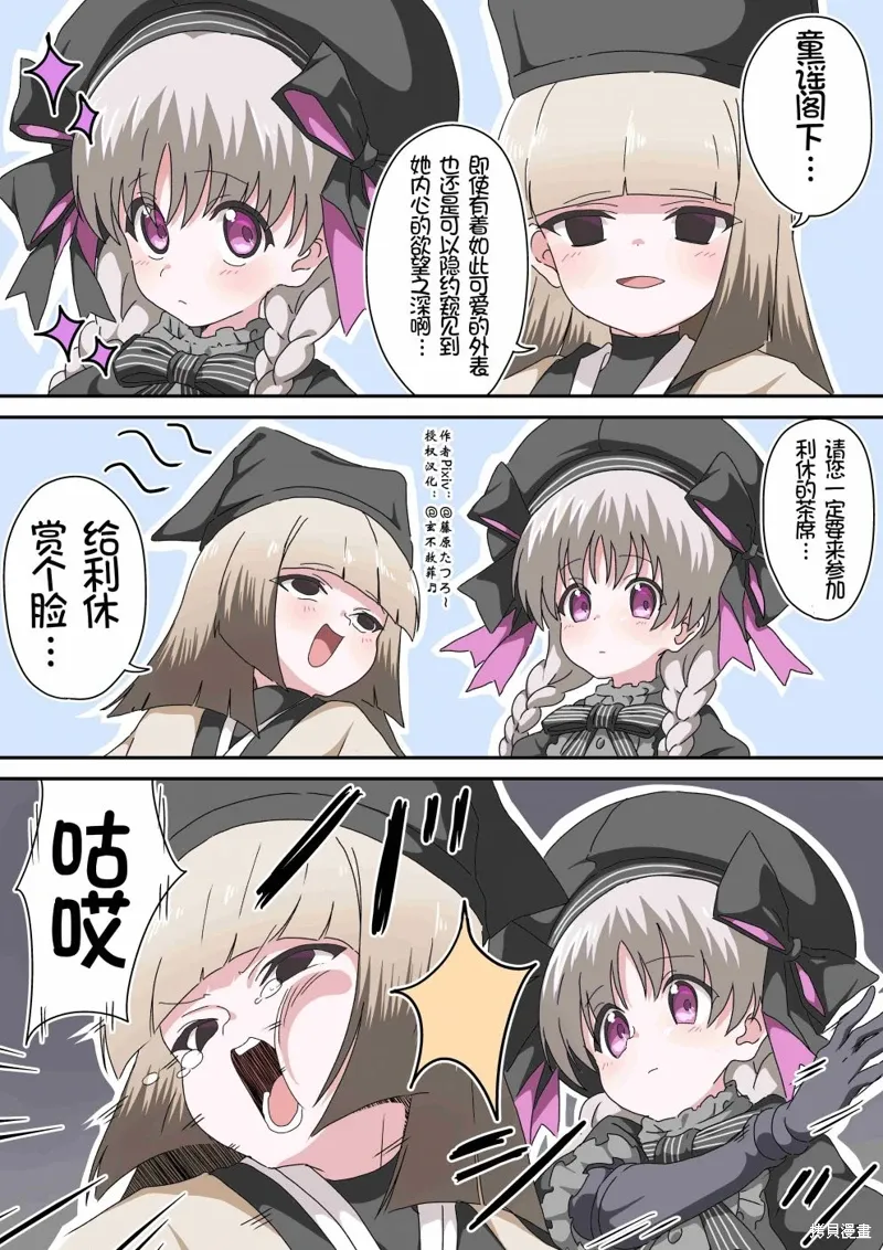 第100话 第1页