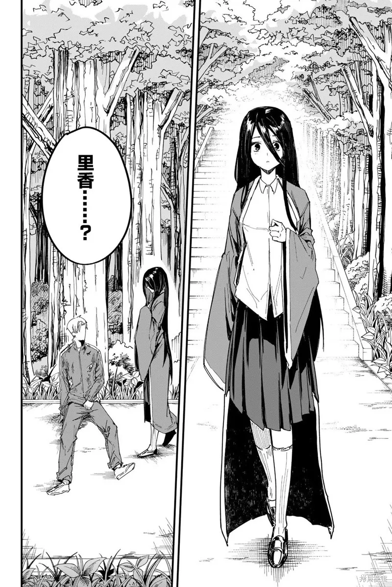 第01话 第27页