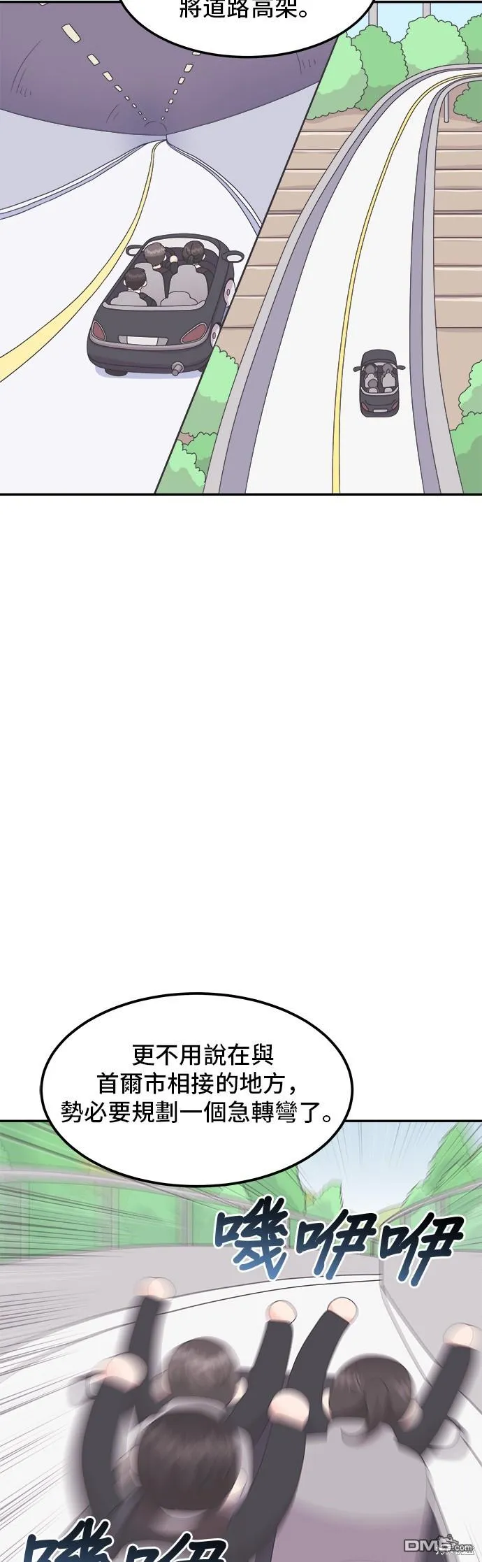 第31话 第34页