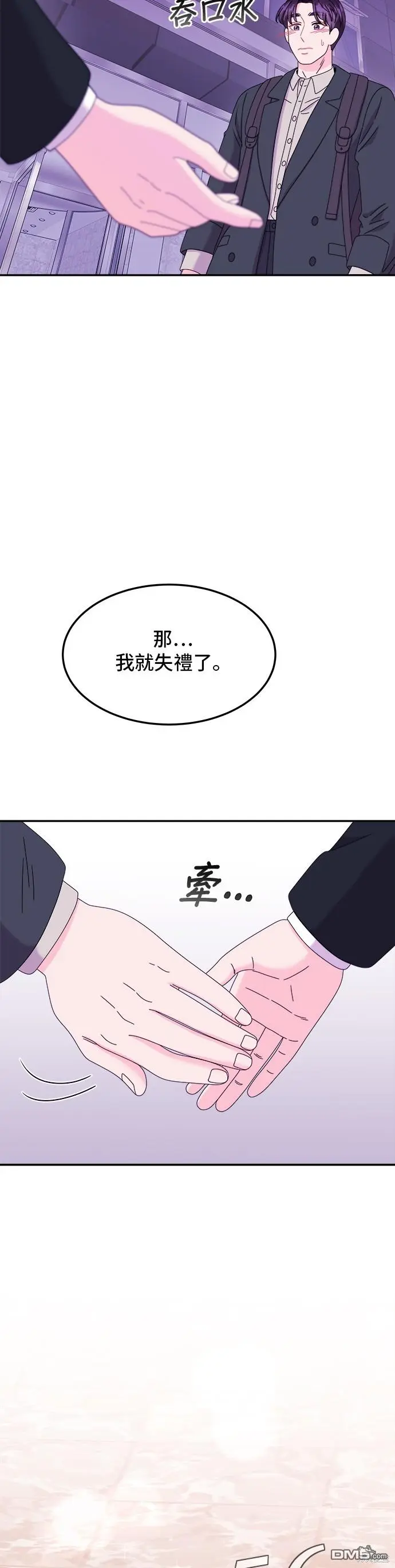 第41话 第32页