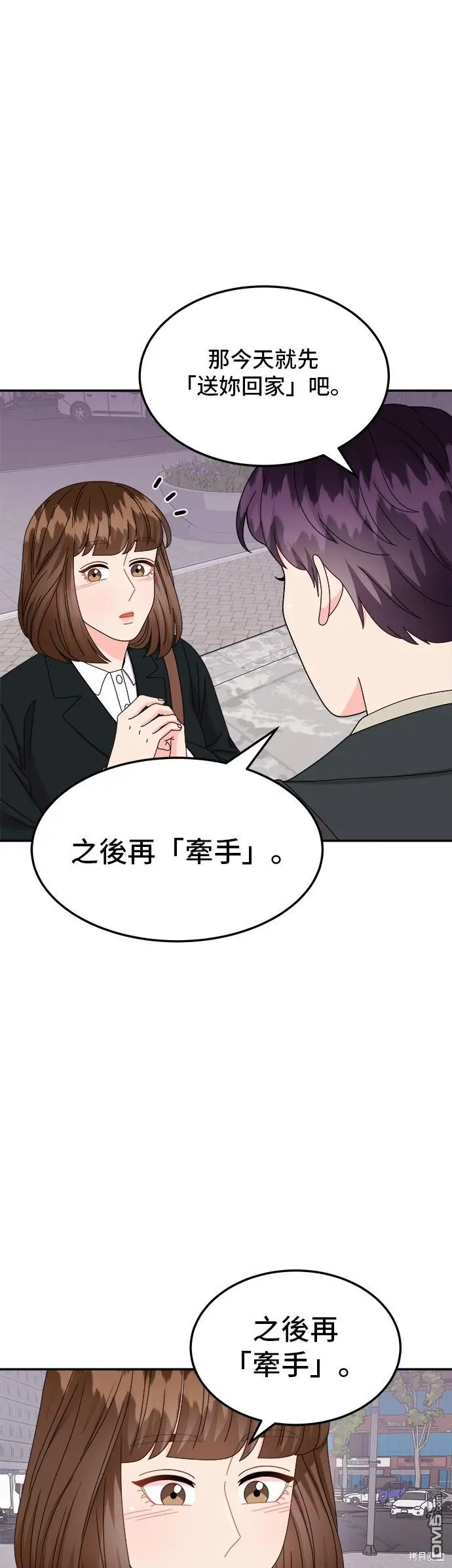 第41话 第36页