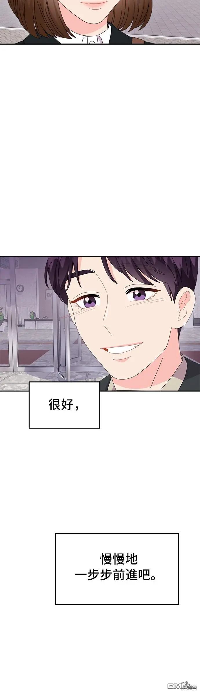 第41话 第37页