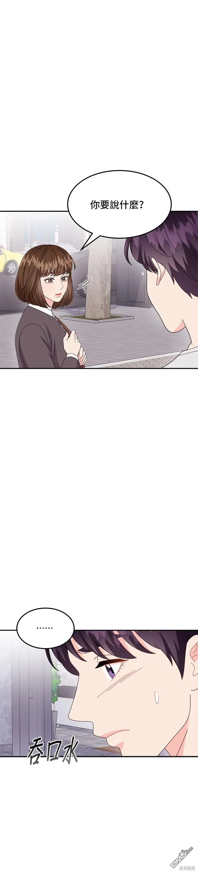 第40话 第40页