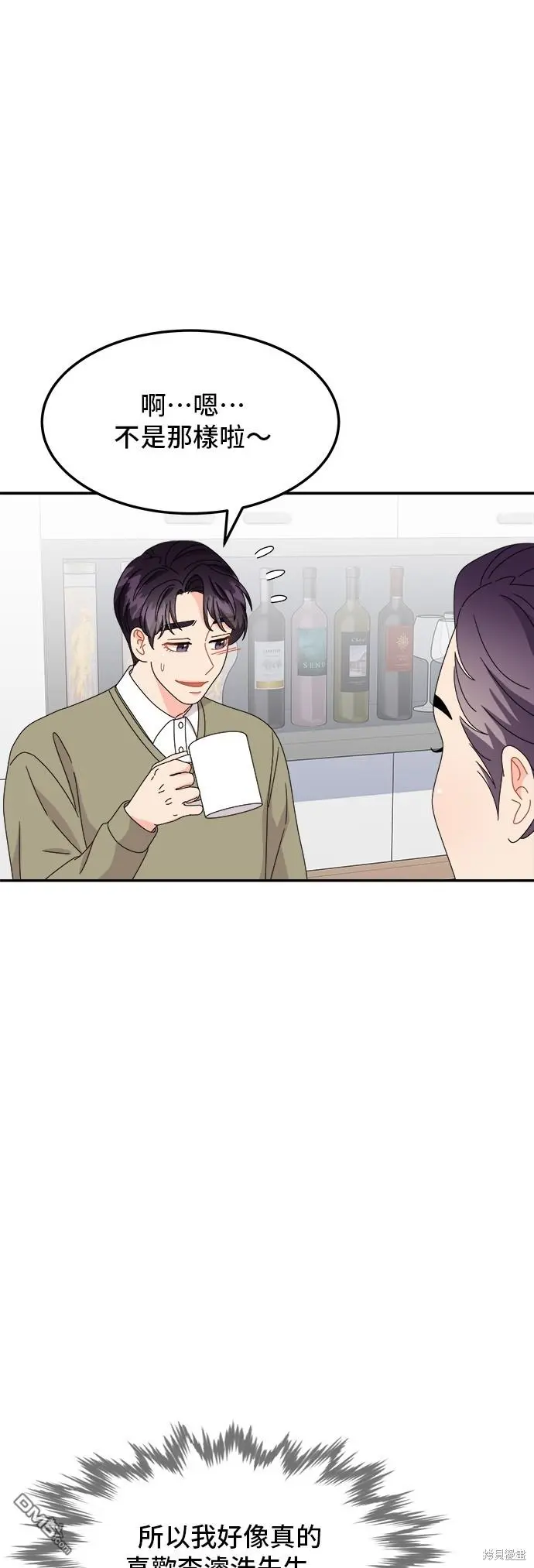 第39话 第10页