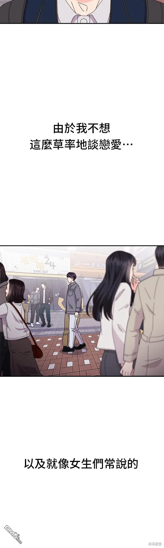 第39话 第18页