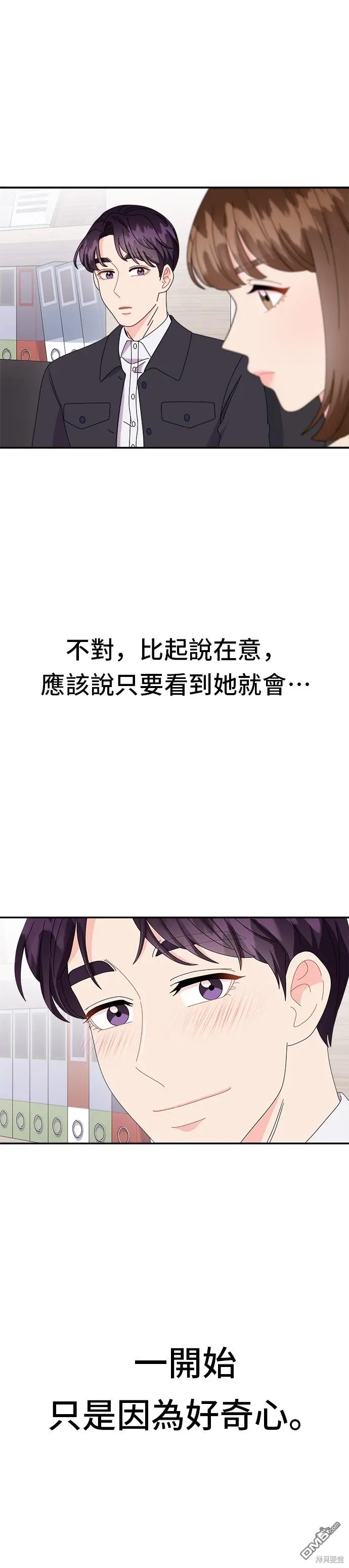 第39话 第21页