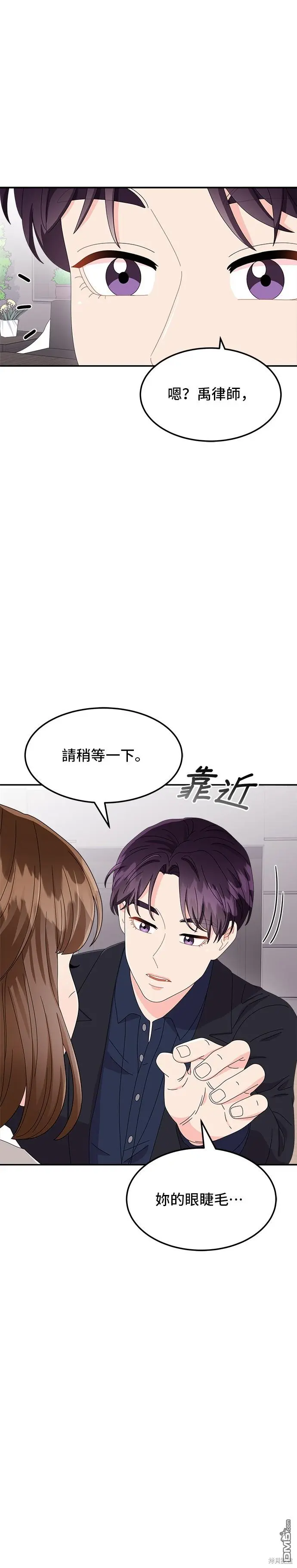 第39话 第27页
