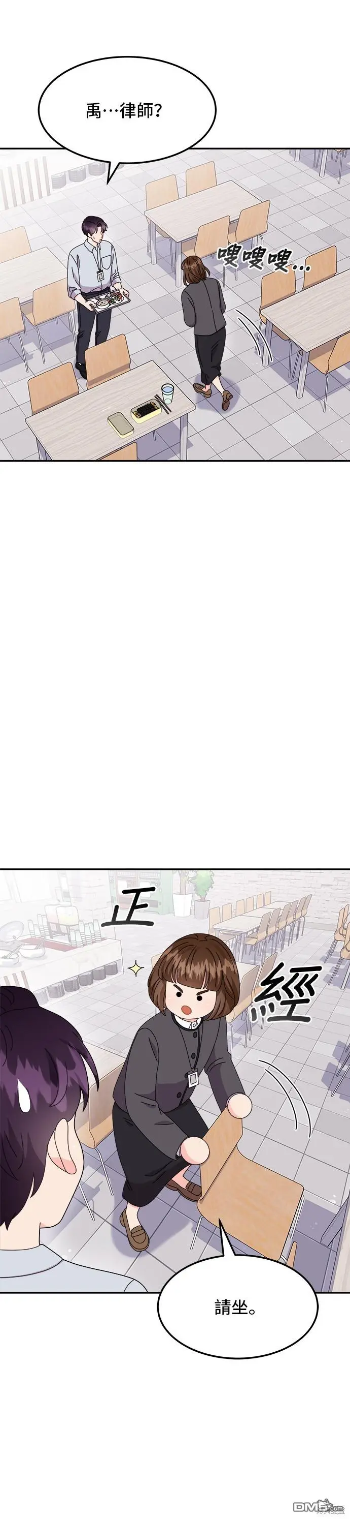 第39话 第34页
