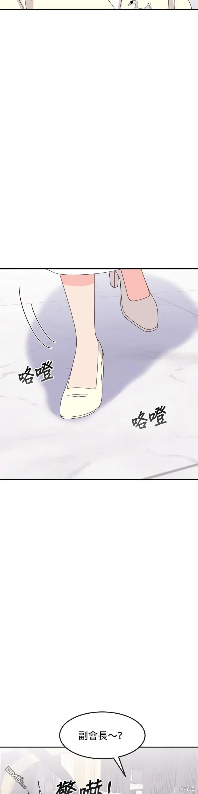 第38话 第20页