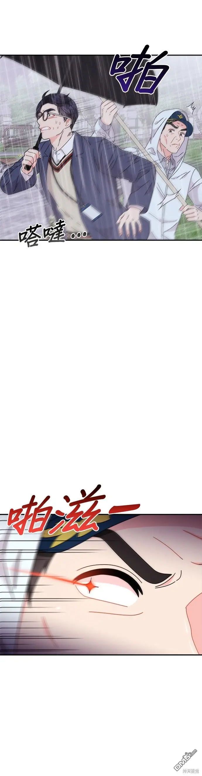 第37话 第6页