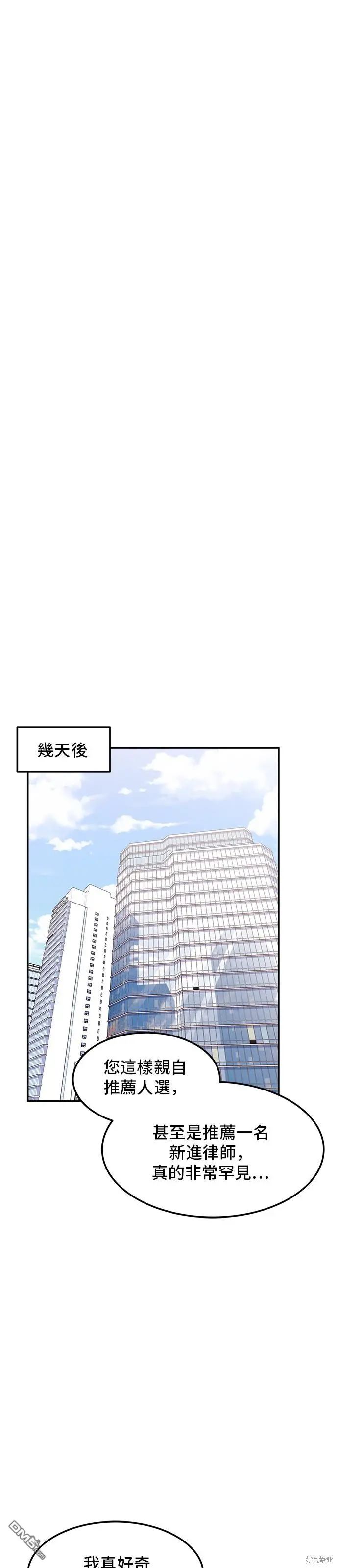 第37话 第30页