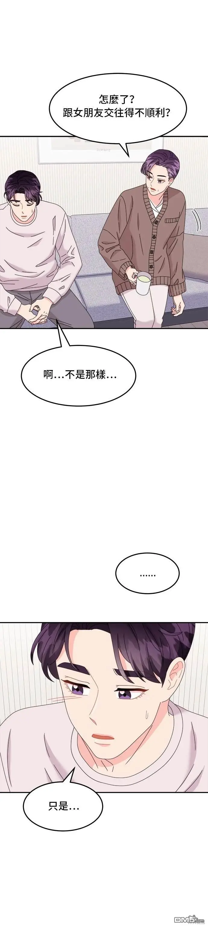 第46话 第16页