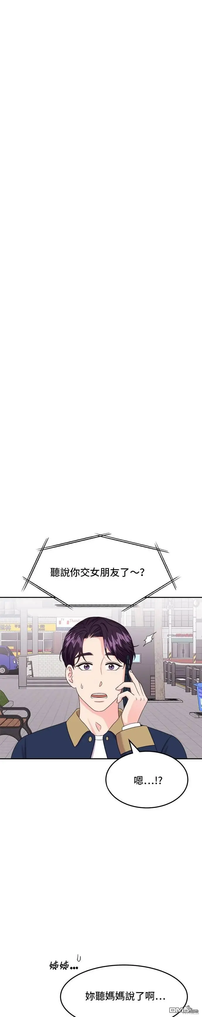 第46话 第19页