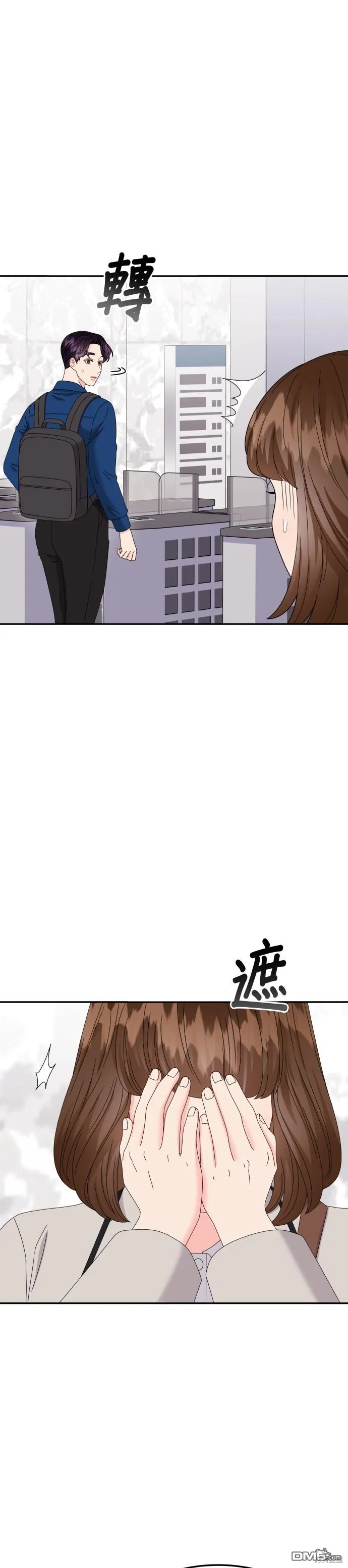 第53话 第29页