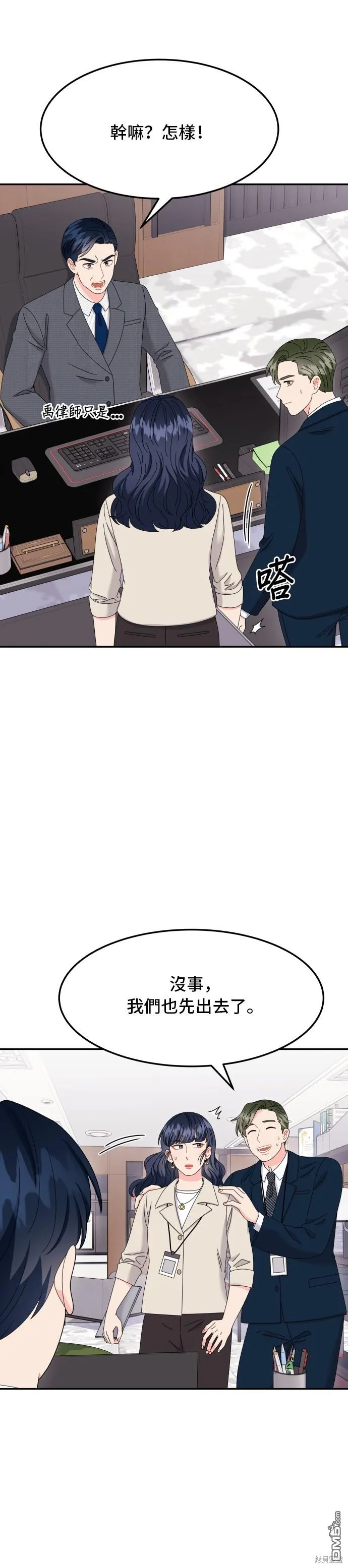 第56话 第32页