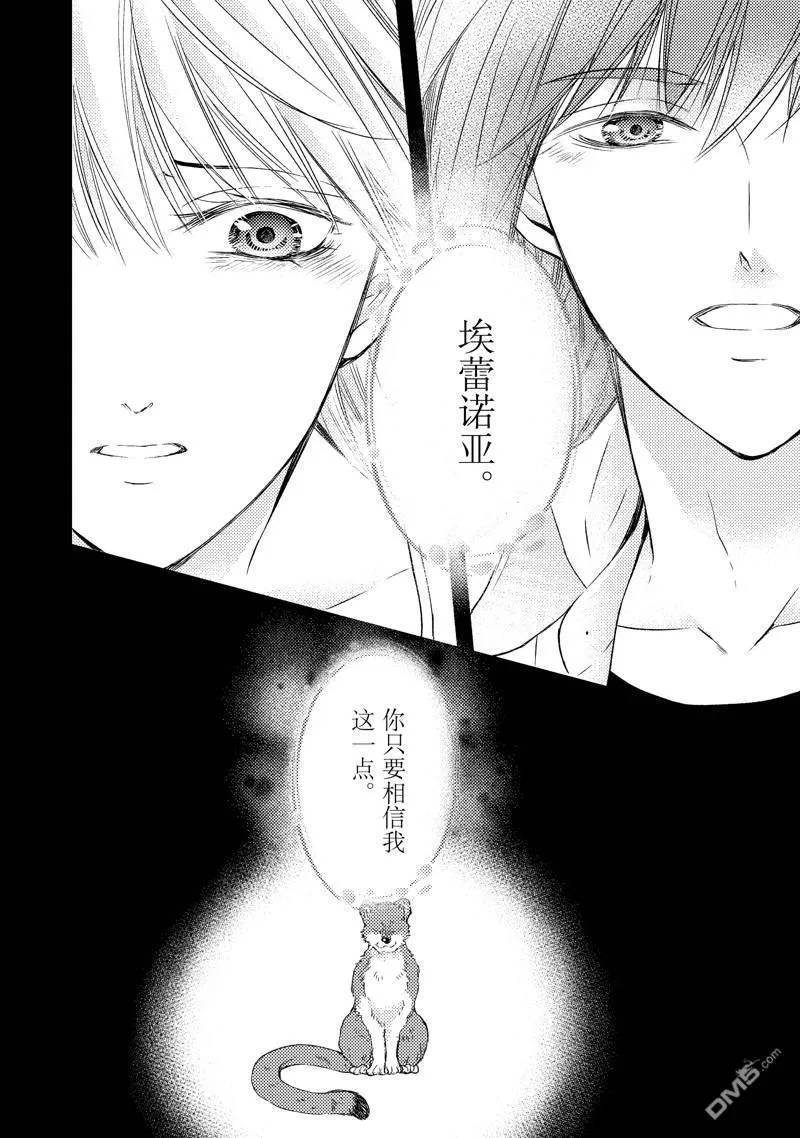 第12话 第18页