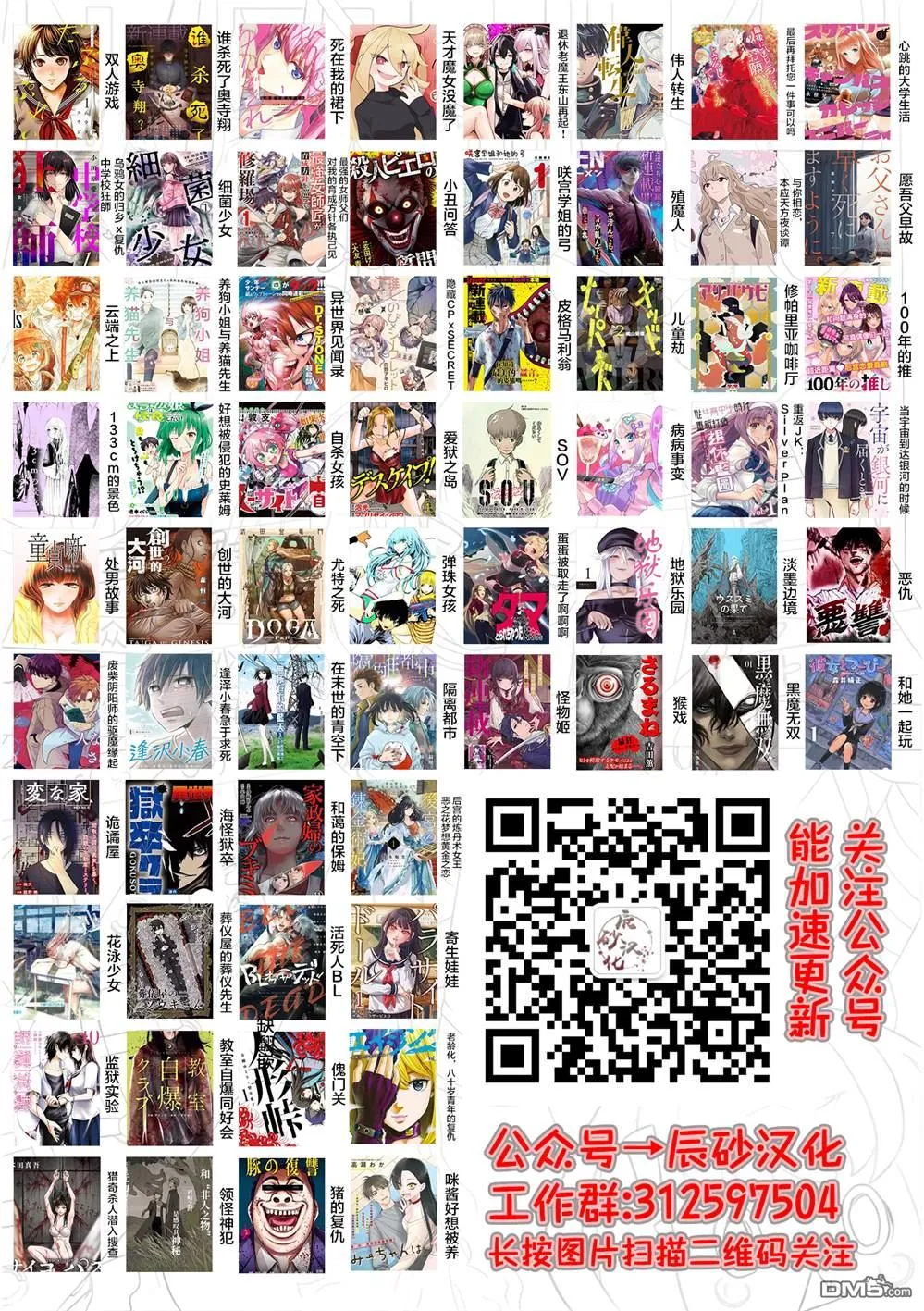 第8话 第21页