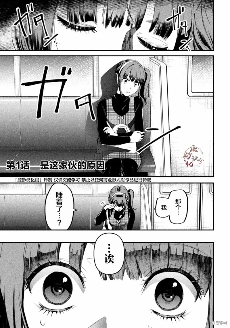 第01话 第1页