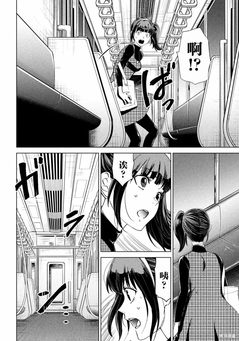 第01话 第2页