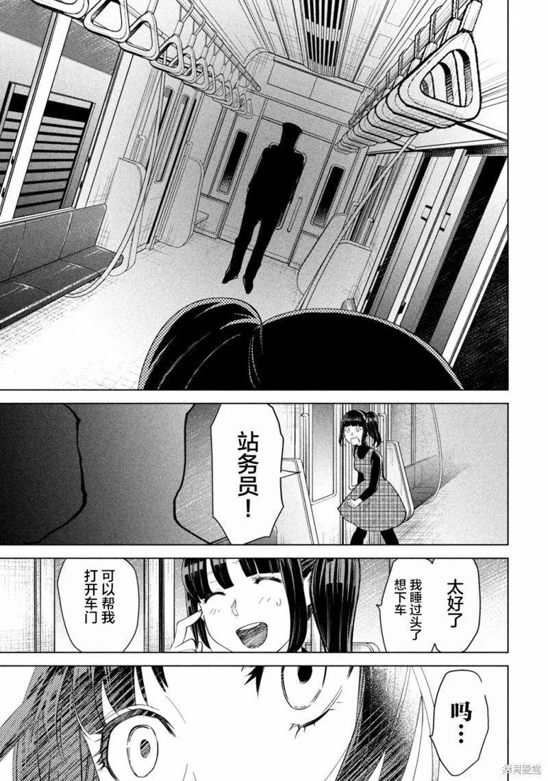 第01话 第5页