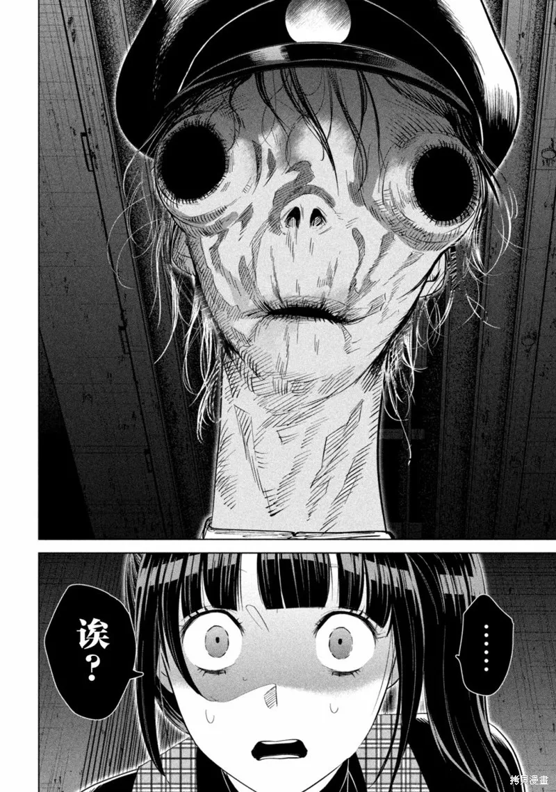 第01话 第7页