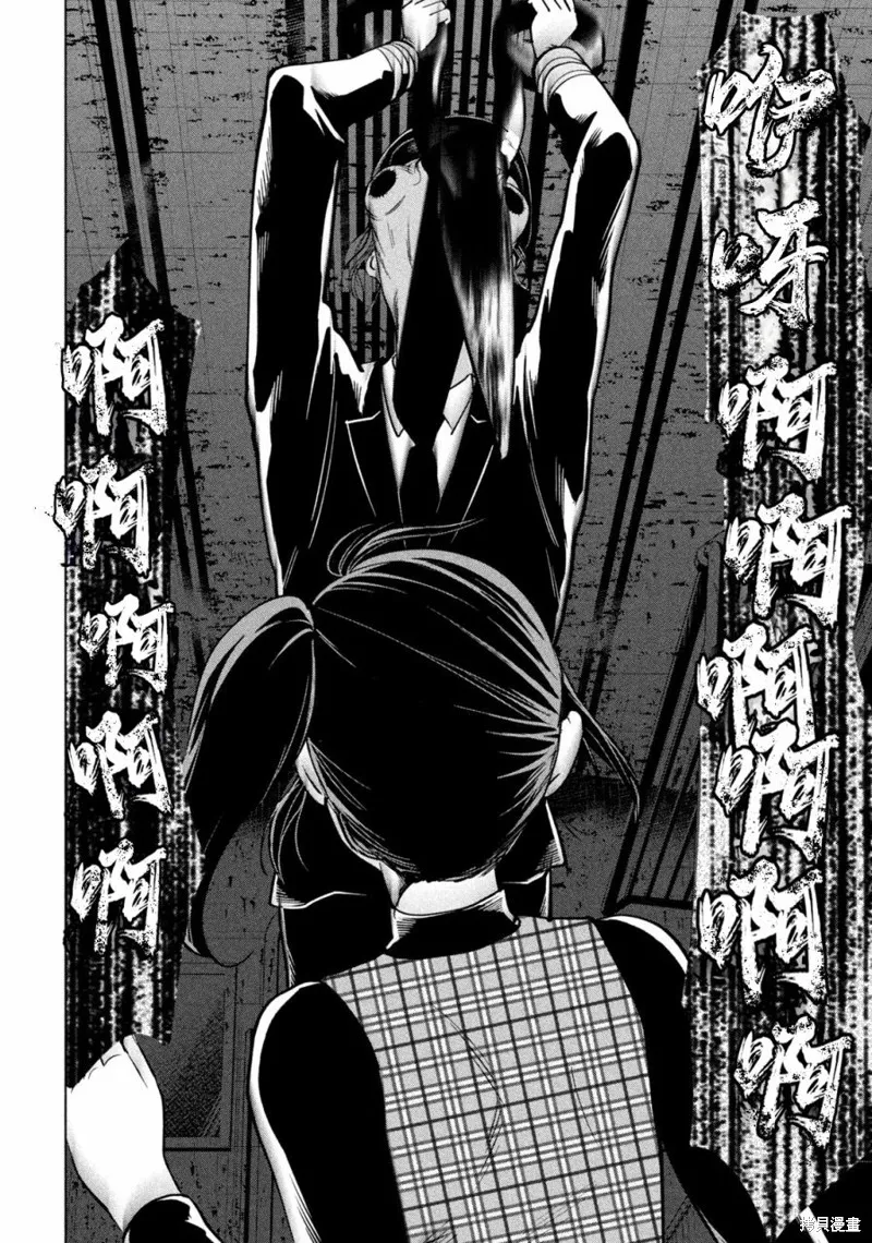 第01话 第9页