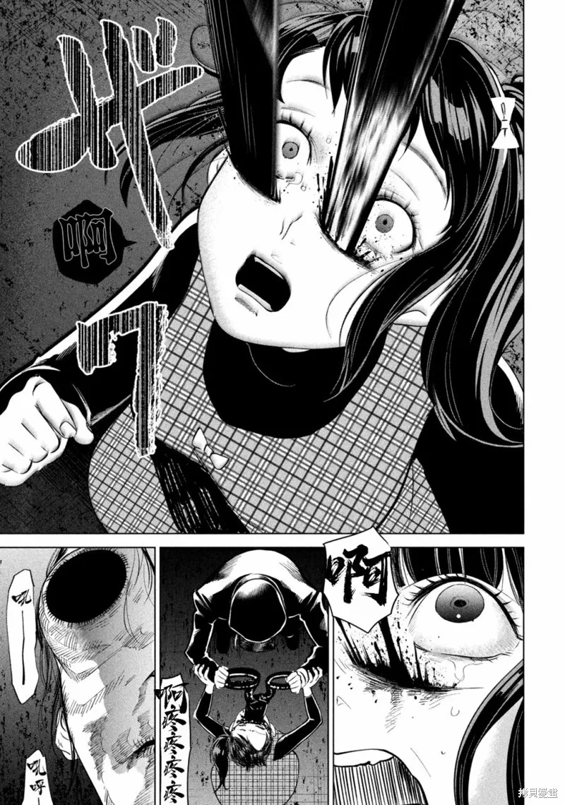第01话 第10页