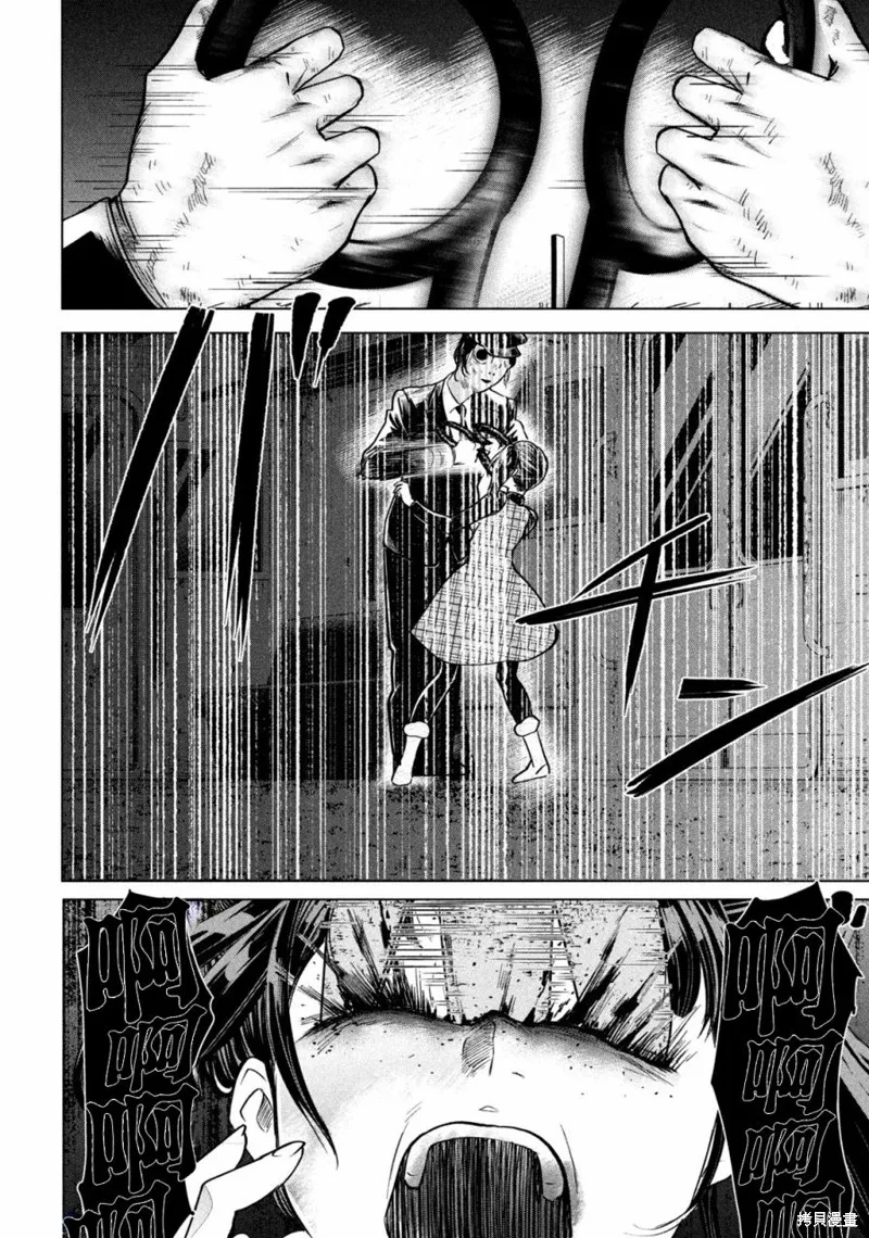 第01话 第11页