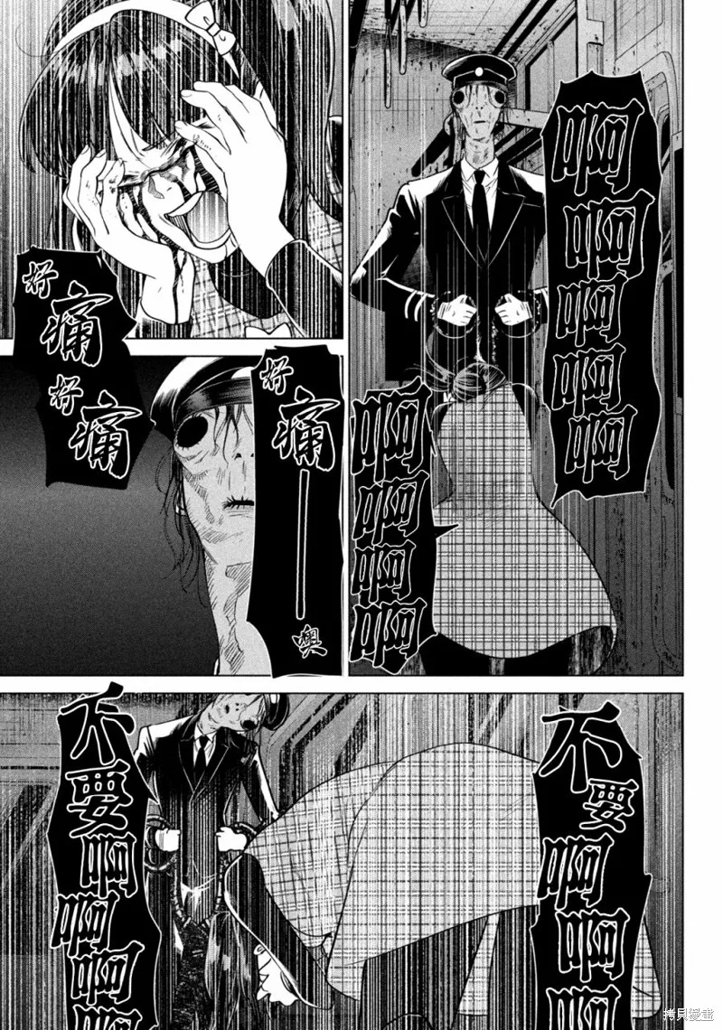 第01话 第12页