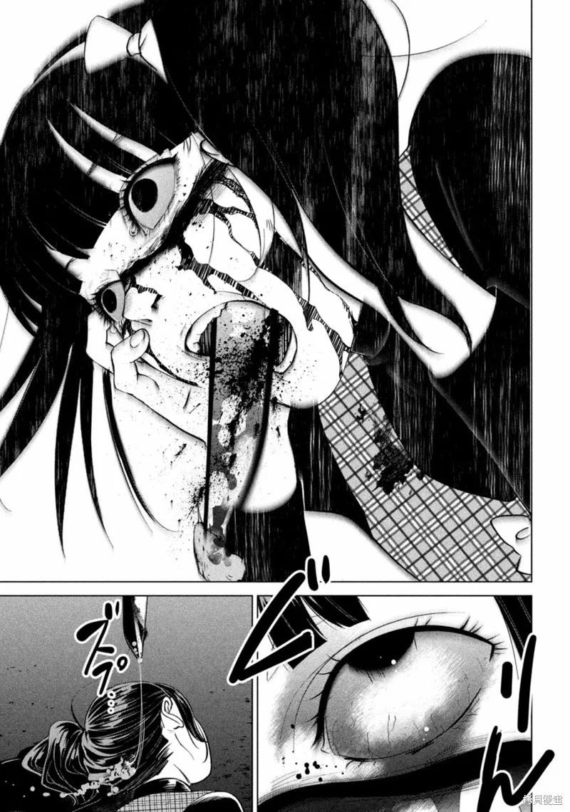 第01话 第14页