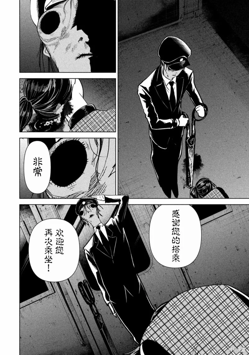 第01话 第15页