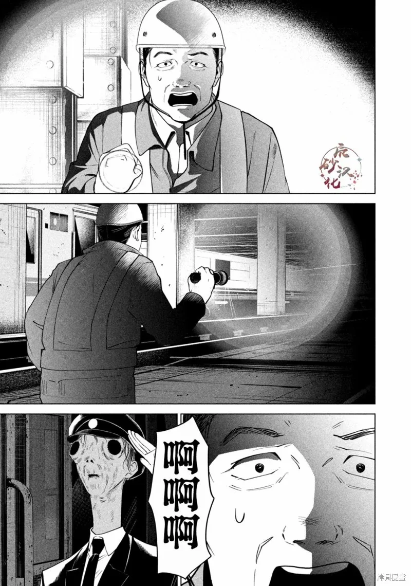 第01话 第16页