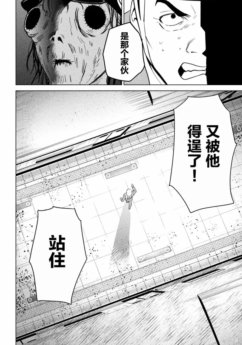 第01话 第17页