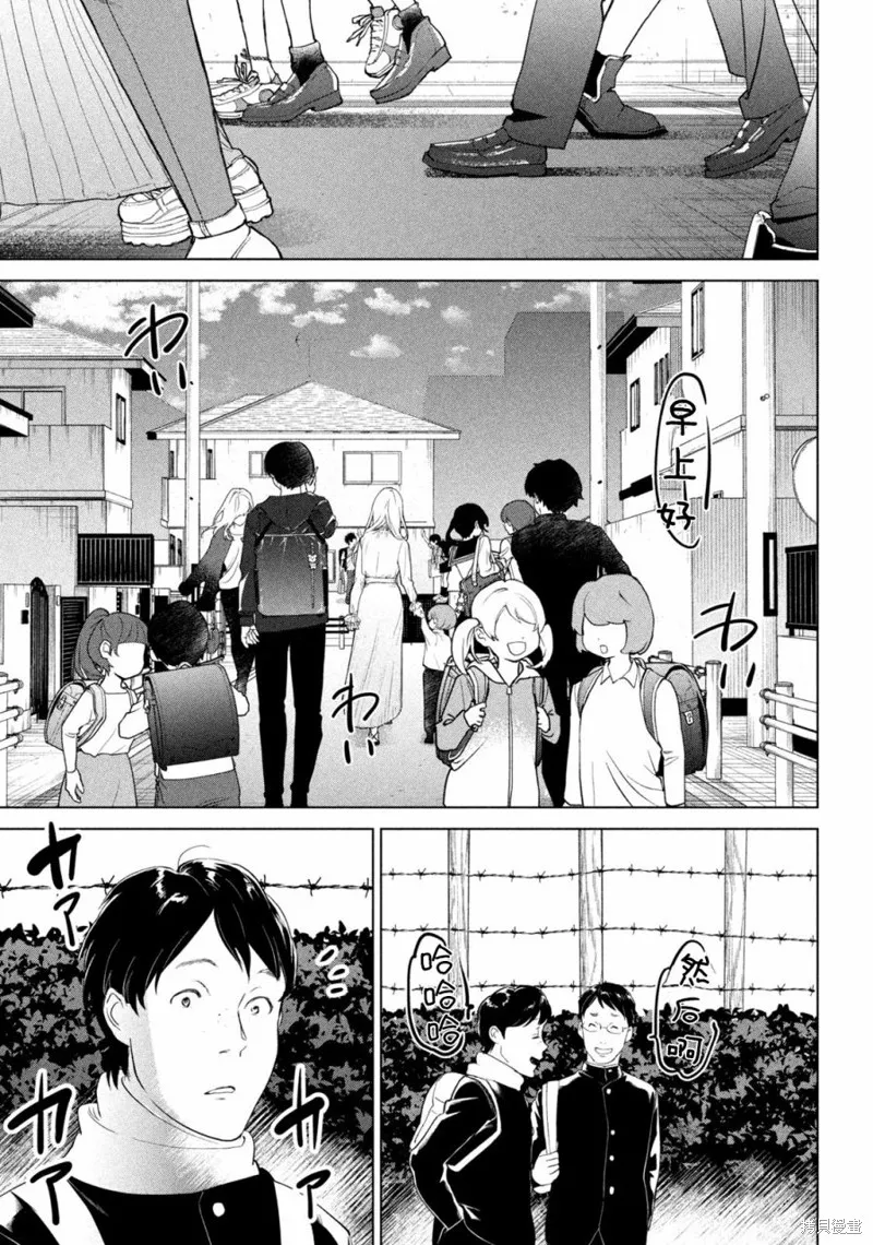 第01话 第18页