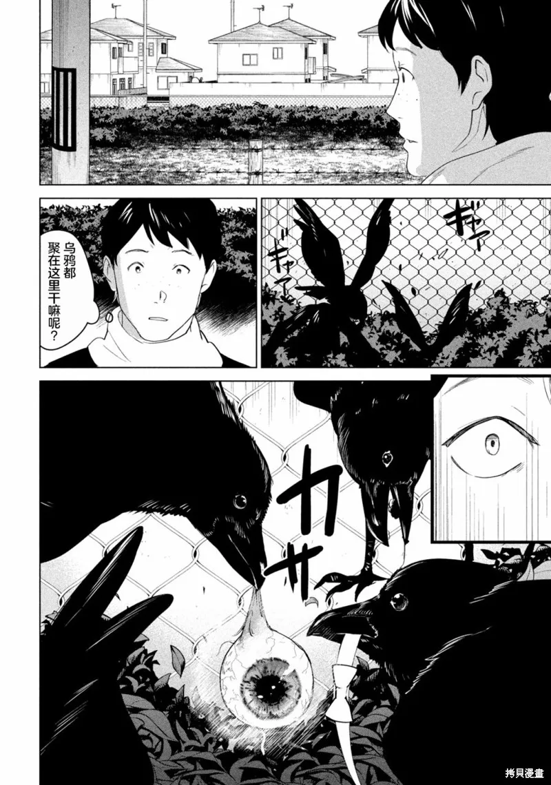 第01话 第19页