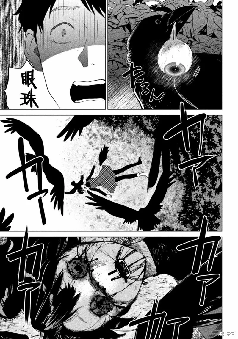 第01话 第20页