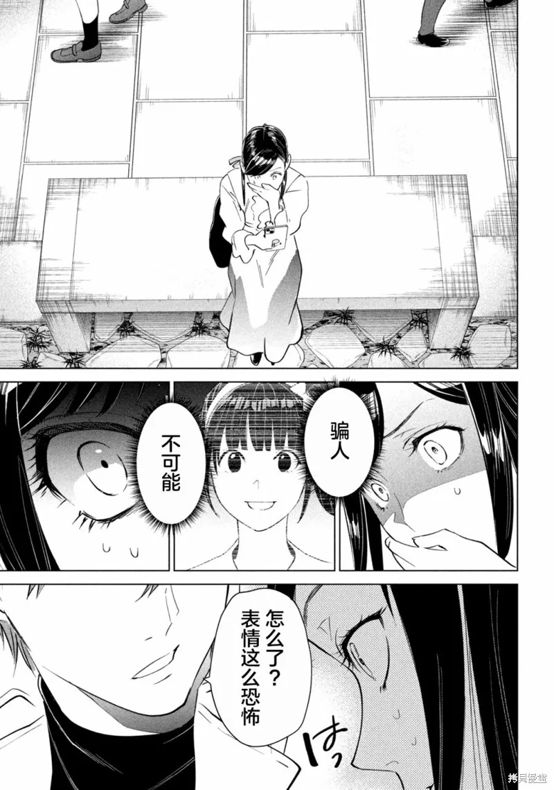 第01话 第22页
